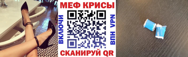 Магазины продажи наркотиков Щигры МАРИХУАНА  Меф  Псилоцибиновые грибы  ГАШИШ 