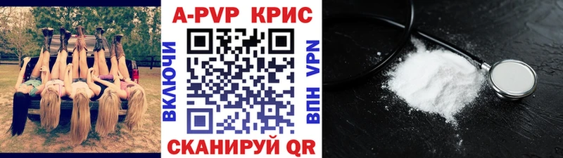 цена наркотик  Щигры  Альфа ПВП СК КРИС 