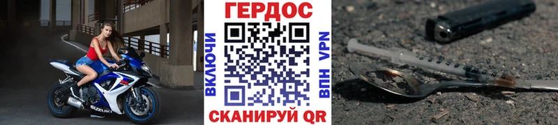 Героин хмурый  как найти   Щигры 