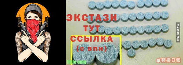 скорость mdpv Алексин