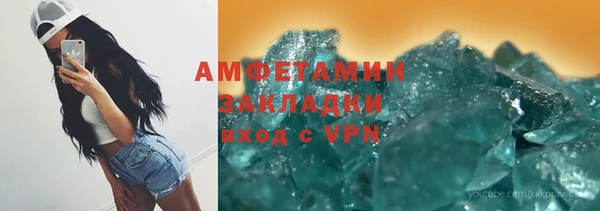 spice Алзамай
