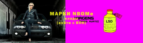 скорость mdpv Алексин