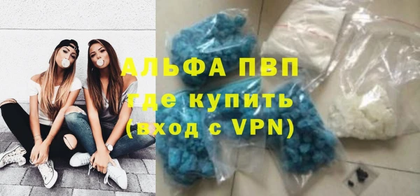 скорость mdpv Алексин