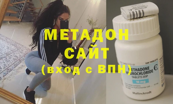 метадон Коряжма