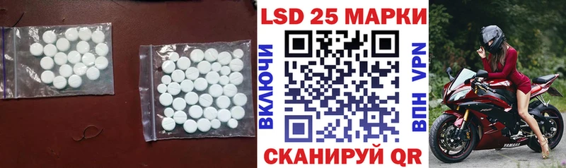 LSD-25 экстази ecstasy  магазин    Щигры 