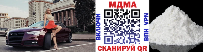 кракен ссылки  Щигры  MDMA VHQ 