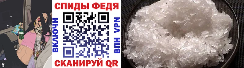 Первитин витя Щигры