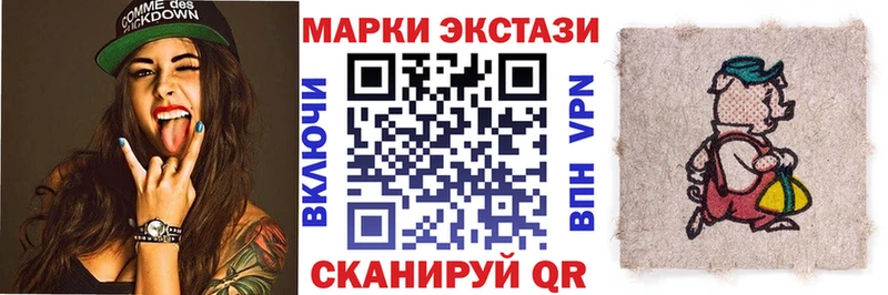 Наркотические марки 1500мкг  как найти закладки  blacksprut вход  Щигры 