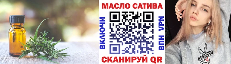 Дистиллят ТГК гашишное масло  Щигры 