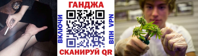 магазин продажи   shop формула  МАРИХУАНА гибрид  Щигры 